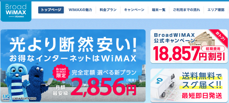 Broad WiMAX