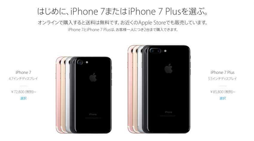 AppleStore