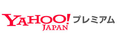 Yahoo!プレミアム