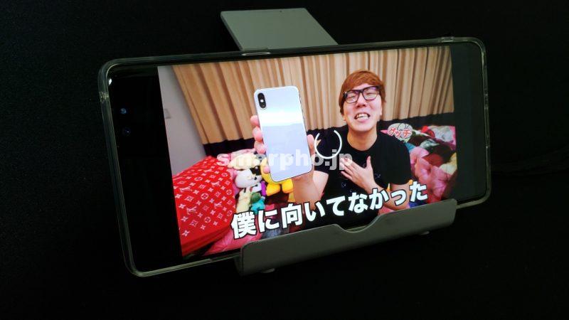 SoftBank AirでYoutube動画を再生