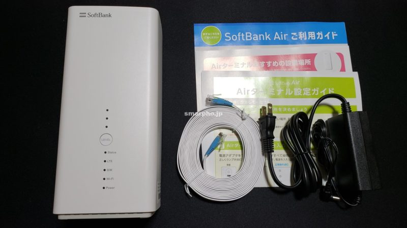 SoftBank Airの付属品