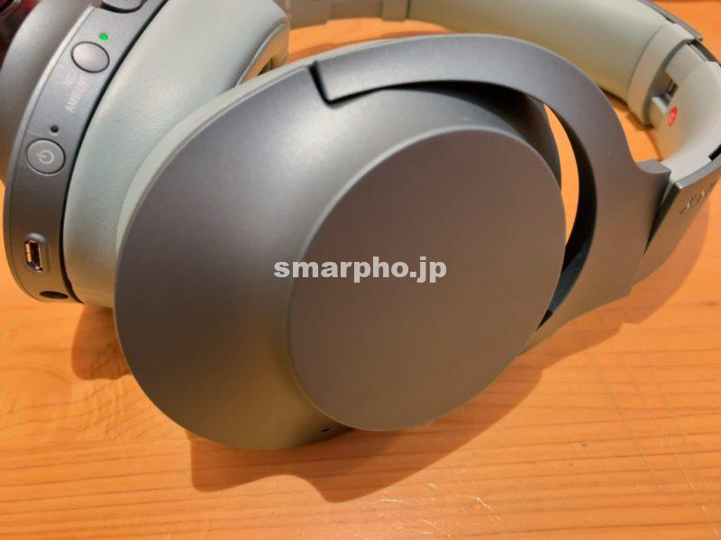 オーディオ機器 ヘッドフォン ノイズキャンセリングヘッドホン「WH-H900N」評価レビュー｜音が消える 