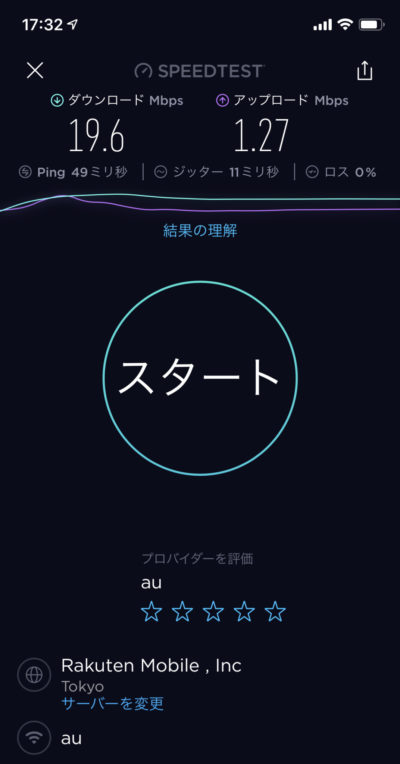 SPACE Wi-Fi速度_速度夕方