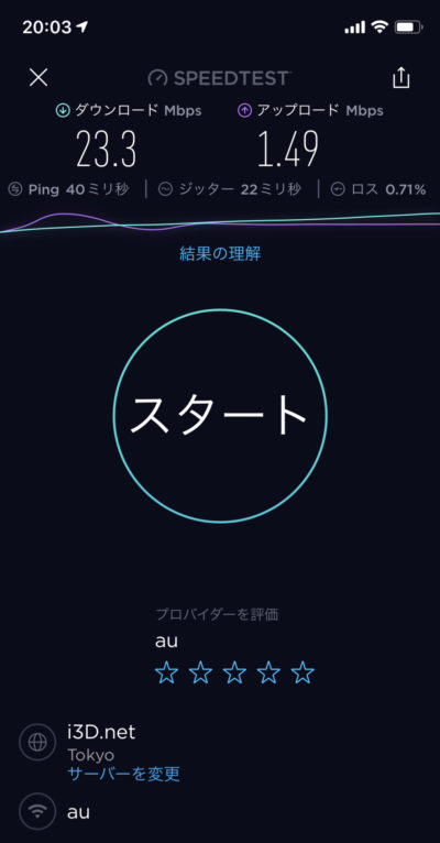SPACE Wi-Fi速度_速度夜