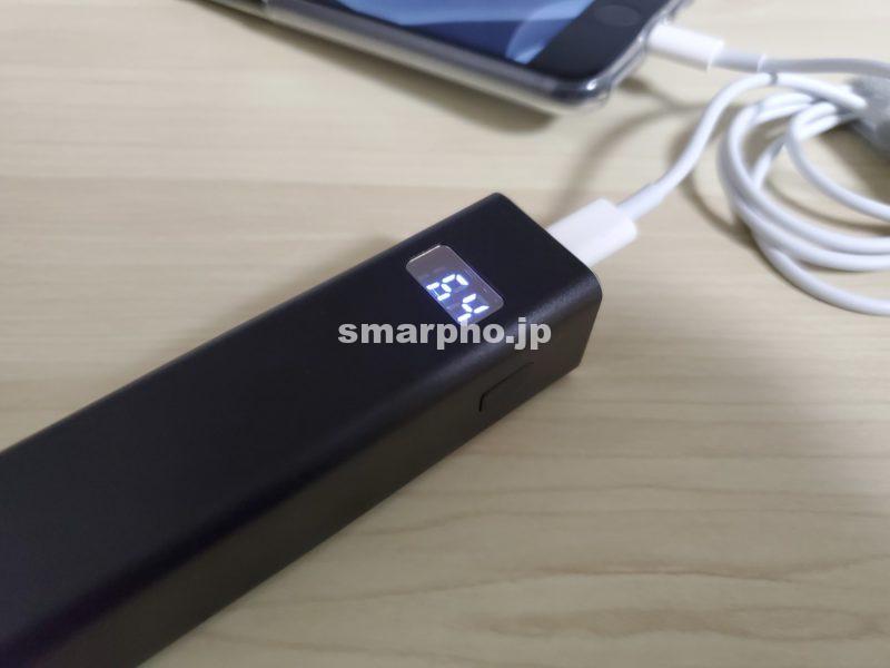 PowerPlus5_iPhone充電中