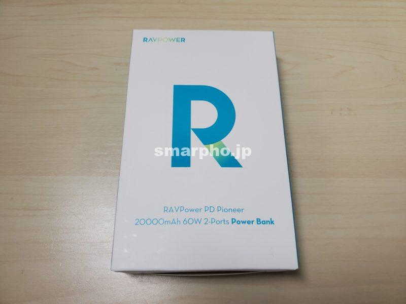 RP-PB201_外箱