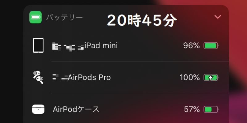 PB-Y33_iPadAirPods充電後